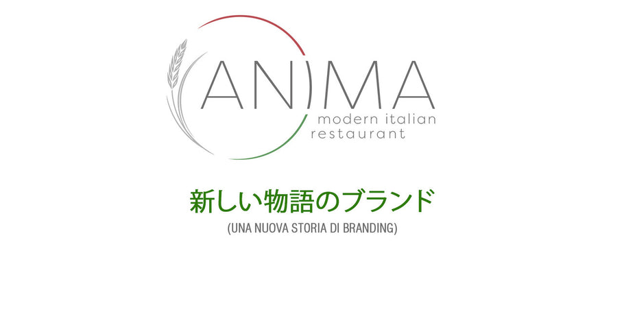 Anima Restaurant: storia di Branding