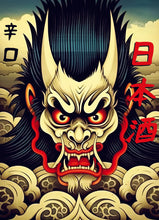 Carica l'immagine nel visualizzatore di Gallery, ONI SAKE: Label Design