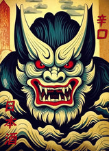 Carica l'immagine nel visualizzatore di Gallery, ONI SAKE: Label Design