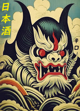 Carica l'immagine nel visualizzatore di Gallery, ONI SAKE: Label Design