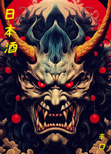 Carica l'immagine nel visualizzatore di Gallery, ONI SAKE: Label Design