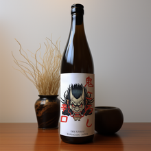 Carica l'immagine nel visualizzatore di Gallery, ONI SAKE: Label Design