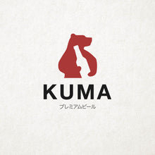 Carica l&#39;immagine nel visualizzatore di Gallery, Kuma / Logo design
